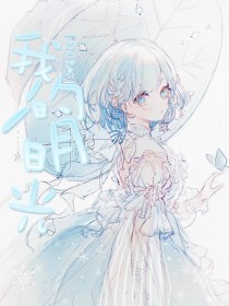 1024社區 月合集 回家指南